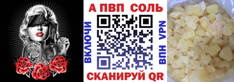 А ПВП кристаллы  купить   дарк нет какой сайт  Юрьев-Польский  blacksprut рабочий сайт 