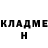 Кетамин VHQ Slava Kreciun