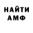 Метадон VHQ Meku Isakbekova