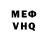 Метадон белоснежный TheOnknowner