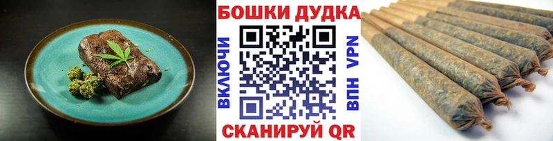 Печенье с ТГК марихуана  Юрьев-Польский 