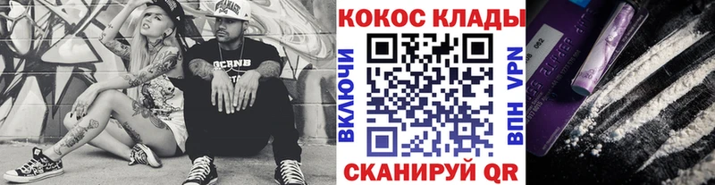 Cocaine Колумбийский Юрьев-Польский
