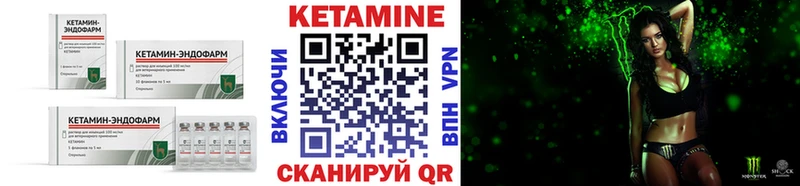 где купить наркоту  omg вход  Кетамин VHQ  Юрьев-Польский 