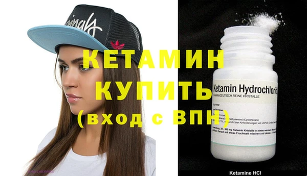 меф Балахна