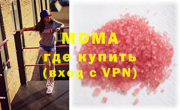 альфа пвп VHQ Балабаново