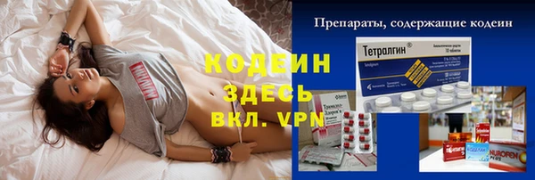 меф Балахна