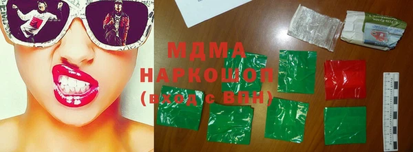 молекула духа Баксан