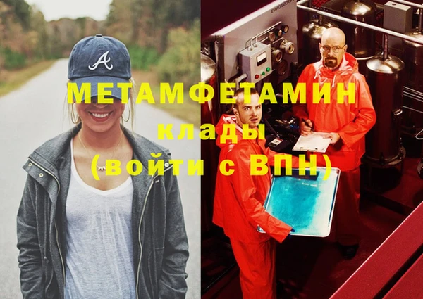 молекула духа Баксан