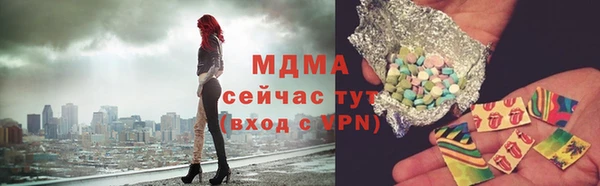 молекула духа Россошь