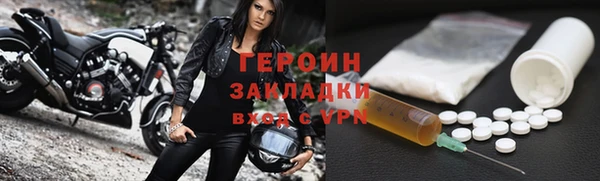 альфа пвп VHQ Балабаново