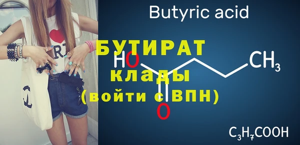 меф Балахна