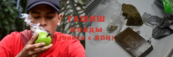 меф Балахна