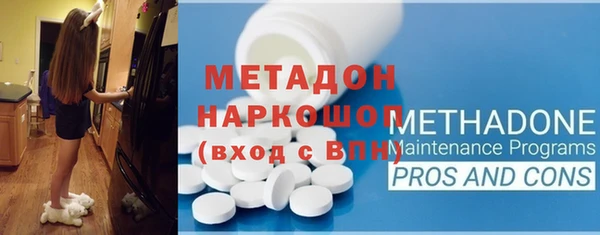 альфа пвп VHQ Балабаново