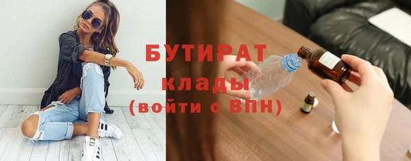 альфа пвп VHQ Балабаново
