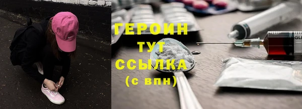 альфа пвп VHQ Балабаново