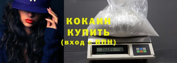 альфа пвп VHQ Балабаново