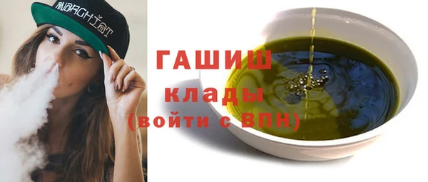 альфа пвп VHQ Балабаново