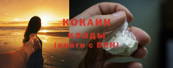 альфа пвп VHQ Балабаново