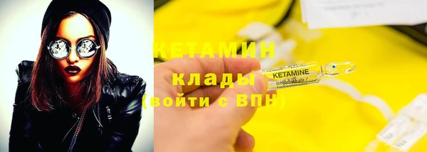 альфа пвп VHQ Балабаново