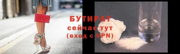 альфа пвп VHQ Балабаново