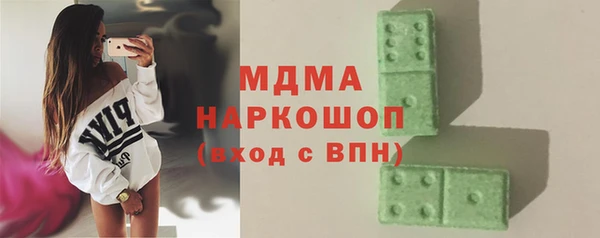 альфа пвп VHQ Балабаново