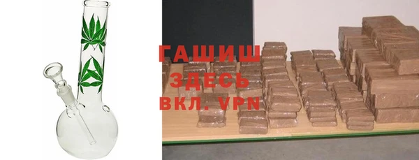 альфа пвп VHQ Балабаново