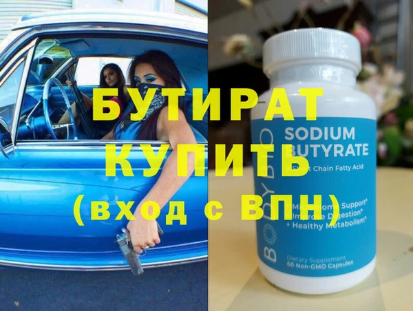 молекула духа Баксан