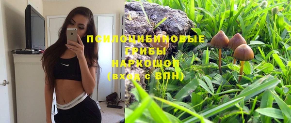 альфа пвп VHQ Балабаново
