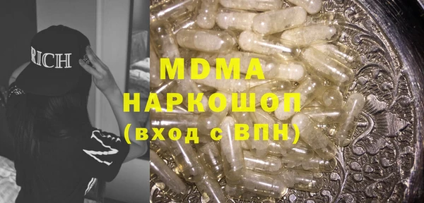 альфа пвп VHQ Балабаново