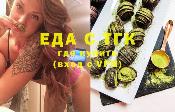 молекула духа Баксан