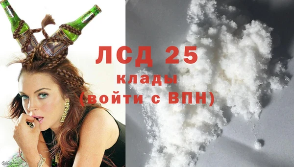 молекула духа Баксан