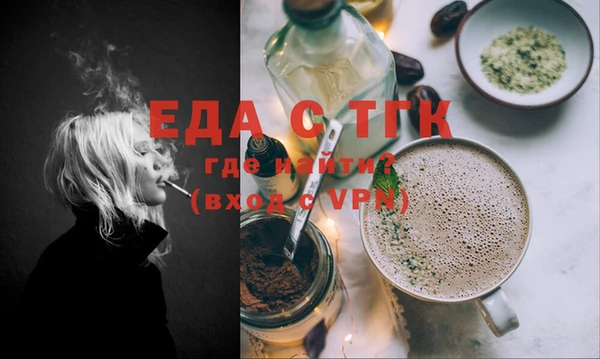меф Балахна