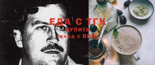меф Балахна