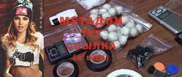 молекула духа Баксан