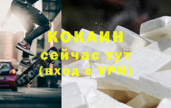 молекула духа Баксан