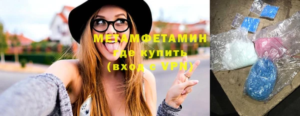 молекула духа Баксан