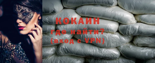 молекула духа Баксан