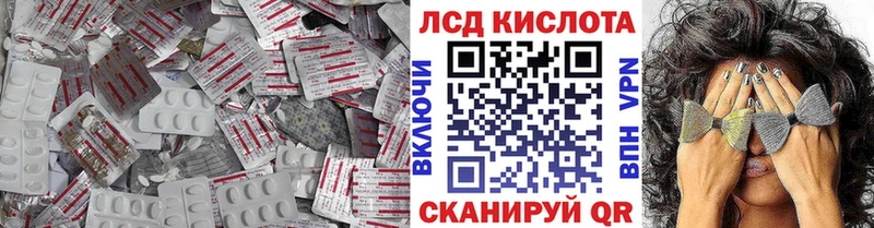 закладки  Юрьев-Польский  ЛСД экстази ecstasy 
