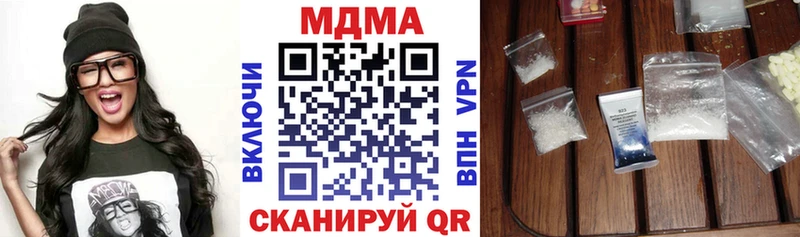 МДМА кристаллы  Юрьев-Польский 