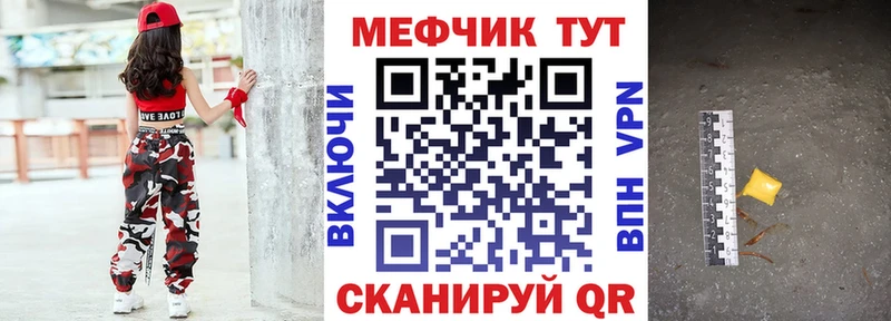 где продают наркотики  Юрьев-Польский  hydra как войти  МЕФ мяу мяу 