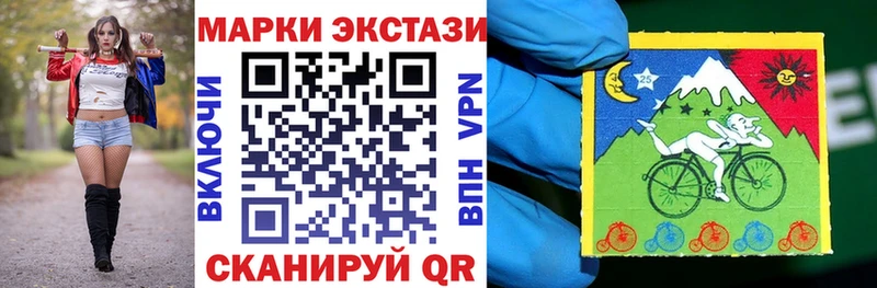 Марки 25I-NBOMe 1,5мг  МЕГА маркетплейс  Юрьев-Польский 