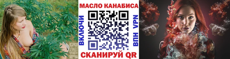 Дистиллят ТГК вейп с тгк  Юрьев-Польский 